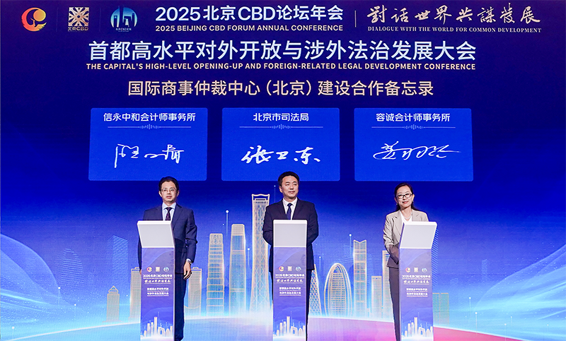 新聞封面
